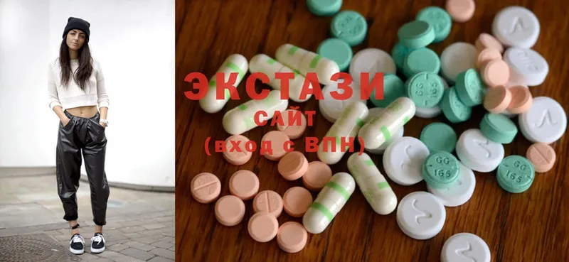 Ecstasy 300 mg  Мичуринск 