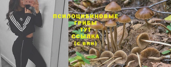 мефедрон мука Вязьма