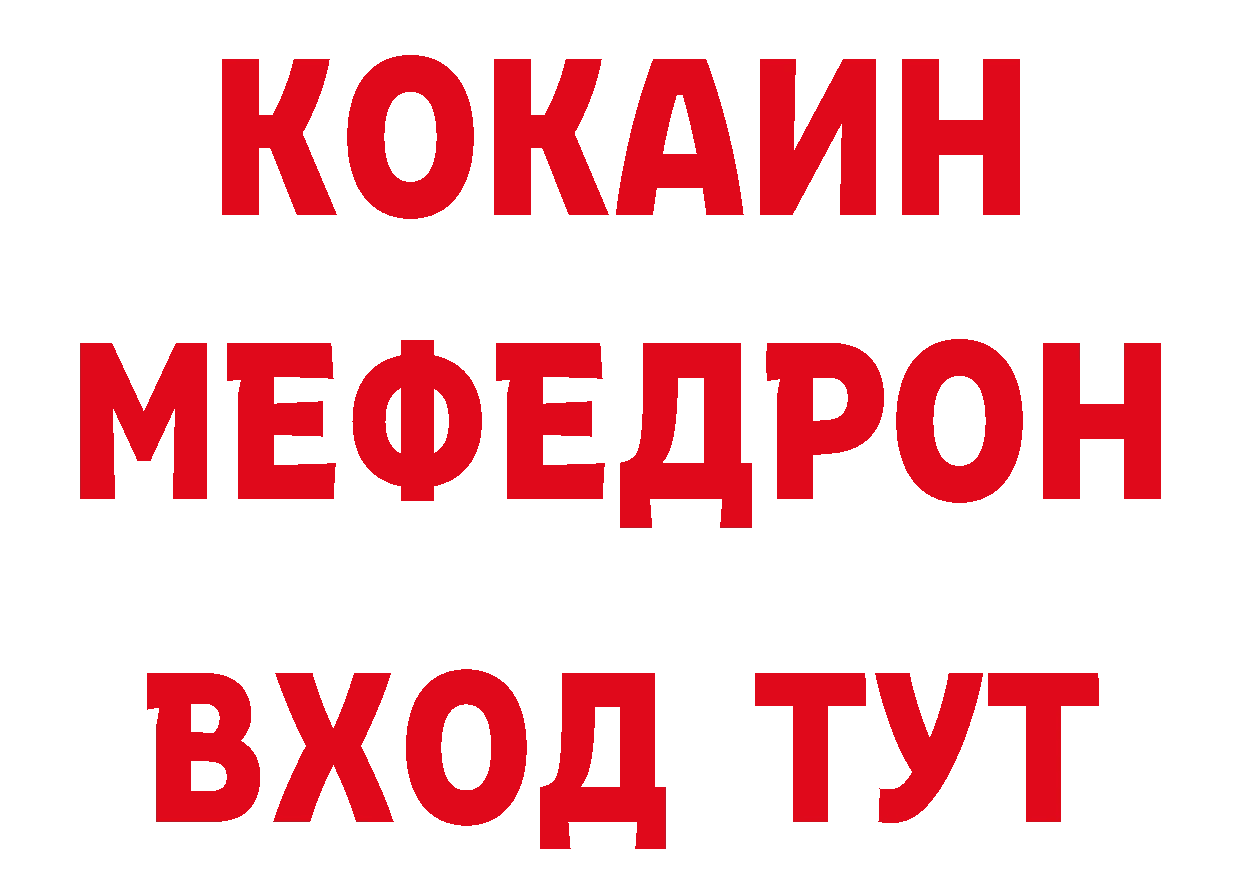 Альфа ПВП Соль вход площадка кракен Мичуринск